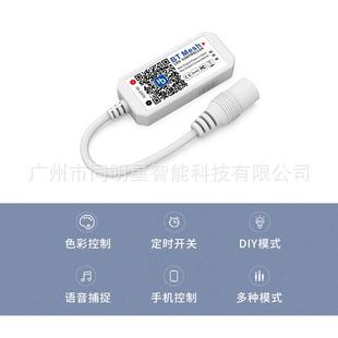 爆款 适配厂家新款 迷你ledRGB灯带灯条灯控制器智能组网同步控制记