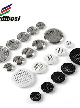 不锈钢透气孔黑色散热透气网孔盖橱柜衣柜家具白色通风孔通风配件