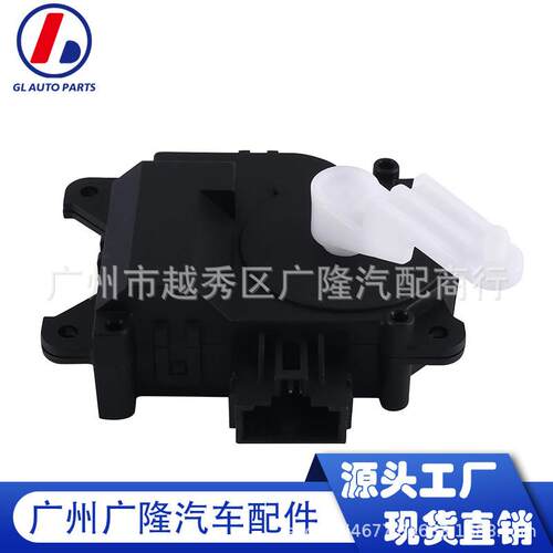 适配适用于雷克萨斯 RX300气候控制混合伺服器风门执行器063700-7