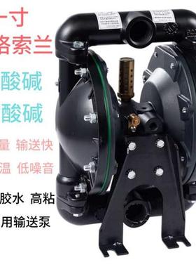气动隔膜泵 英格索兰  ARO  1寸 铝合金  砂磨机  腻子专用输送泵