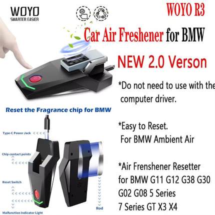 适配WOYO R3宝马香熏激活重置器适用BMW G11 G12 G38 G30 5 7系列
