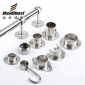 不锈钢明装 法兰座毛巾衣杆座固定底座窗帘杆圆管固定座衣柜小配件