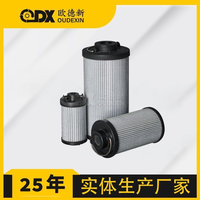 适配电厂液压站高压泵站不锈钢滤芯煤矿用高压过滤站反冲洗液压油