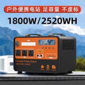 适配户外移动电源220V大容量储能电源式 应急电源1500W露营用电家