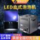 适配高性能led泡泡机大功率遥控舞台婚庆酒吧氛围特效商用设备户