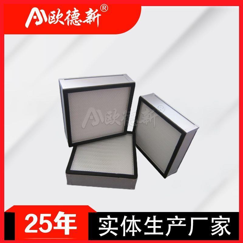 适配板框式不锈钢初效过滤器空调粉尘吸附法聚酯网纸芯空气过滤耐