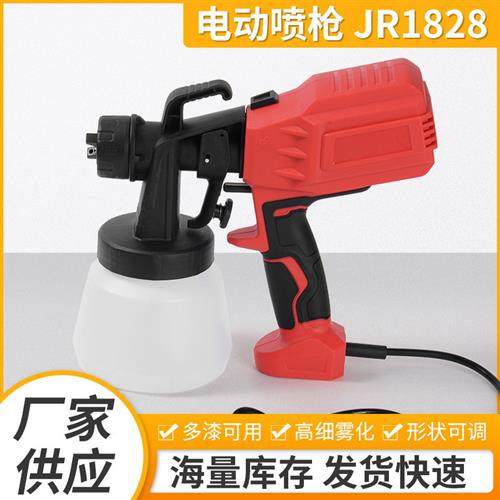 电动喷枪JR1828锂电喷涂机消毒水喷雾枪油漆乳胶漆电动喷漆枪,五金/工具,电动喷涂机,淘宝优惠券,粉丝福利购,淘宝优惠卷