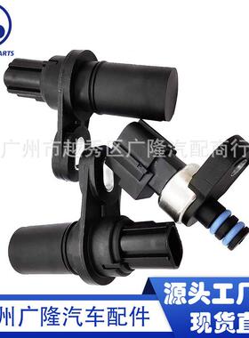 适配45RFE545RFE68RE变速箱压力传感器套件4799061AB 4799758AD