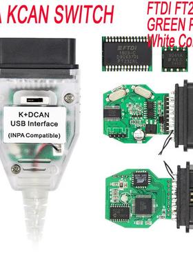 适配INPA K+CAN K+DCAN带开关汽车诊断线刷隐藏适用于BMW白/蓝色