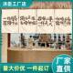 适配网红咖啡奶茶店装 饰挂布横幅露营地氛围背景布车尾箱摆摊布布