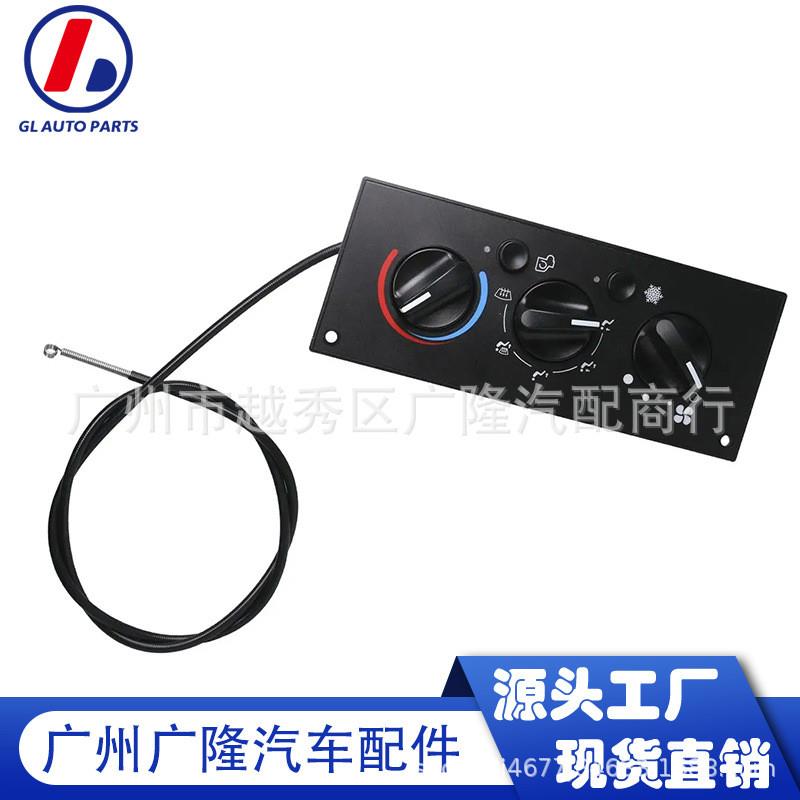 适配汽车空调控制模块适用于Kenworth 02-06肯沃斯加热器面板599-