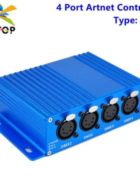适配不夜天4路ARTNET 蓝色舞台灯光控制信号转换器双向网口5芯DMX