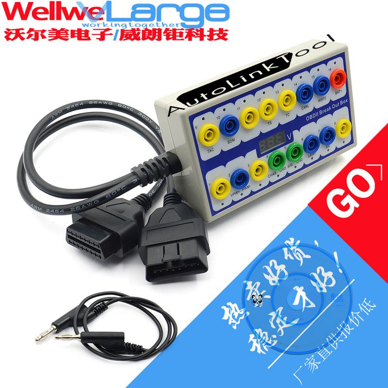 适配跨境OBD2 Breakout Box 接线盒测试盒汽车诊断工具 Break Out
