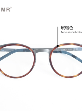 林德姜文1823同款纯钛超轻男镜架圆框9704无螺丝近视眼镜框