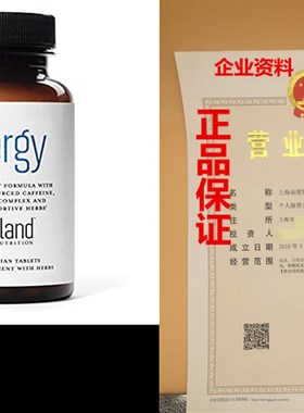 Weyland: Energy - Complimentary Formula w/ Botanically Sour