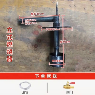 取油炉机机燃废炉油废头机炉废烧暖烧子子油炉废炉机的炉油采暖