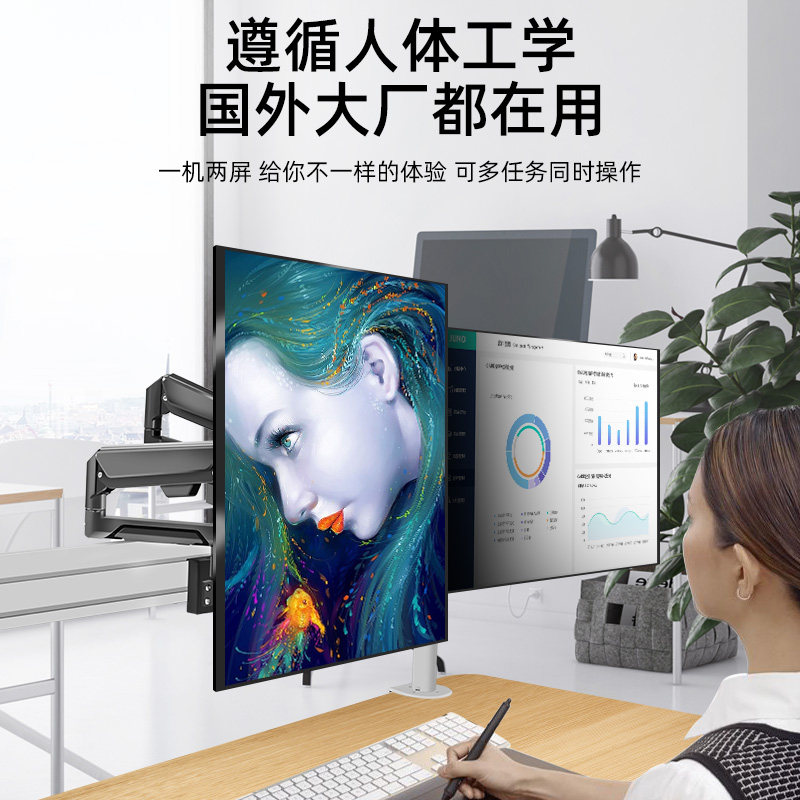 好货双屏电脑屏幕支架显示器屏风挂架多屏拼接架子仿生臂伸缩旋转