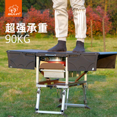 户外自驾游房车便携式 备 移动车载厨房灶台箱子露营野餐折叠炊具装