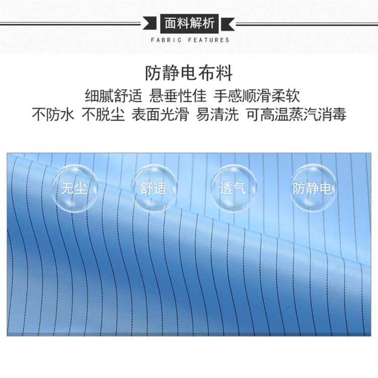 领券 静电衣 工作服蓝色大褂式防护无尘工厂车间男女装食品白粉帽