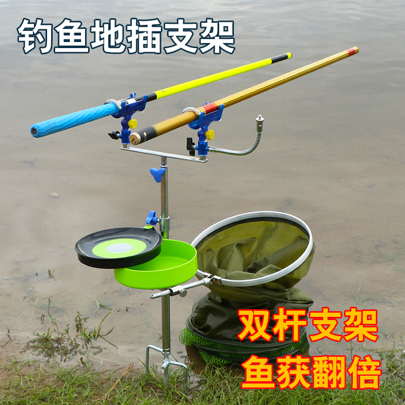 新款多功能鱼竿支架双炮台支架野钓地插万向鱼竿支架双杆支架渔具