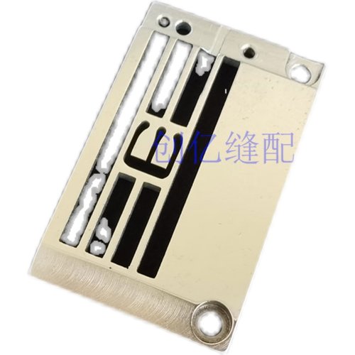 星锐787薄料宽舌装机针板冚车坎车针板三针五线绷缝机P7111356