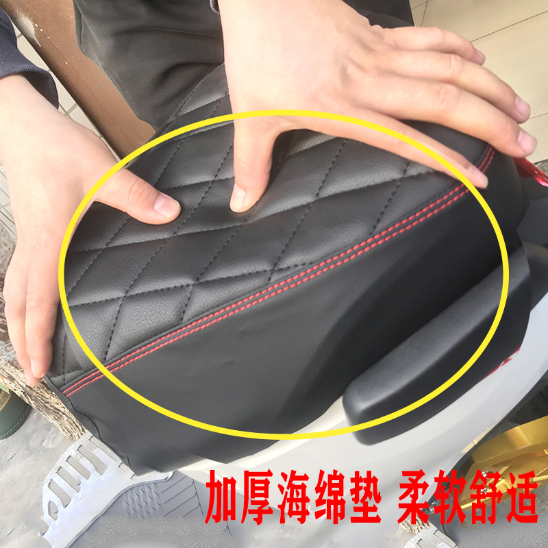 适用雅迪S9MAX LITE电动车改装防水坐垫套座皮套复古柔软鞍座配件