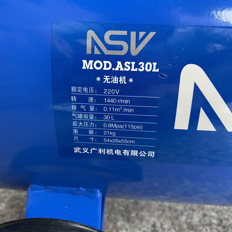 。气泵小型空压机相框钉角机泵钉角机空压机气无油静音小气磅纯铜