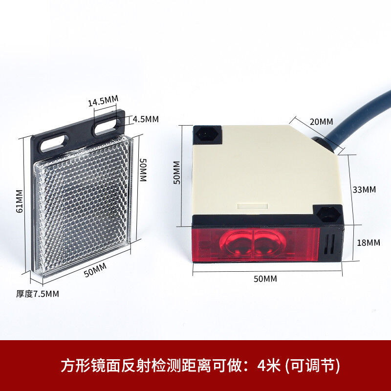 方形镜面反射型光电感应开关E3JK-R4M1回归反射感测器12-24V直流