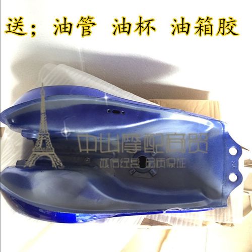 南益NS150-3木兰ML150L-24D光阳豪帅CK125-8D油箱导流罩护盖大灯