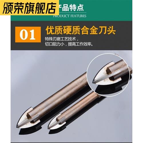 2022年新款打瓷砖的钻头干钻全瓷干打玻璃冲击钻钻孔三角金刚钻孔
