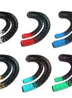 1 Pair PU Patchwork Bike Handlebar Tape Anti-slip