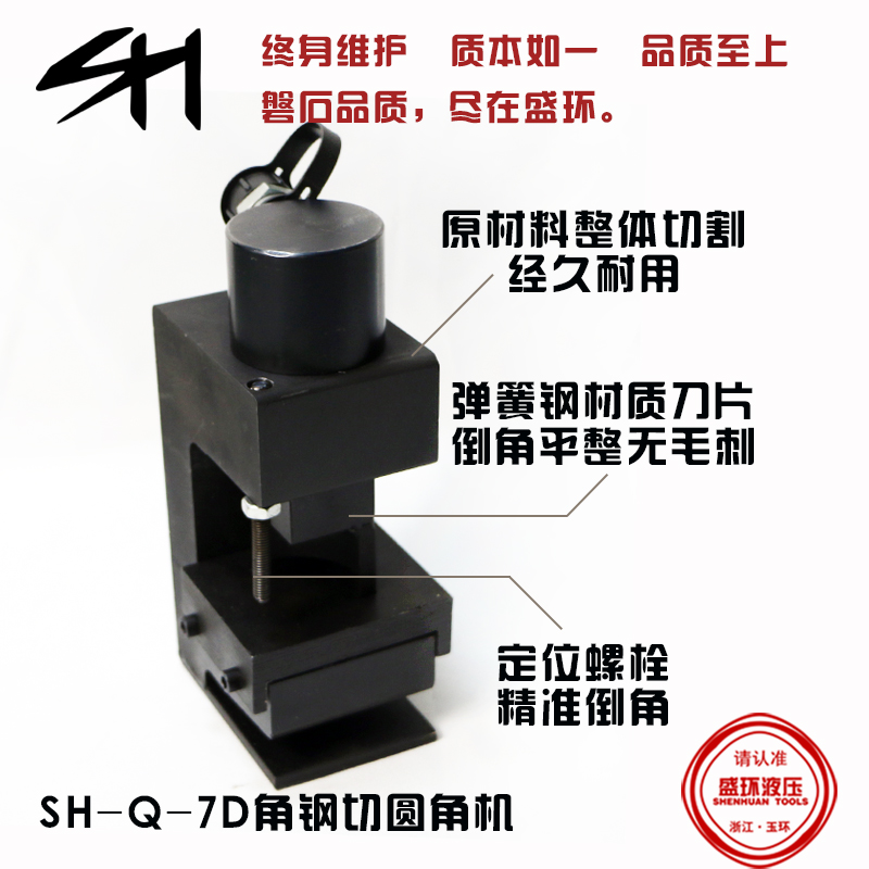 新品液压角铁倒角机分体液压倒边机角钢冲孔机切断切角切圆角角钢