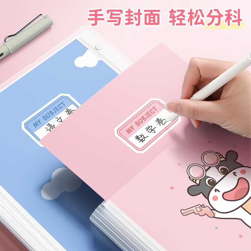 文件夹A3试卷整理神器收纳袋大容量多层透明插页分类夹小学生用试