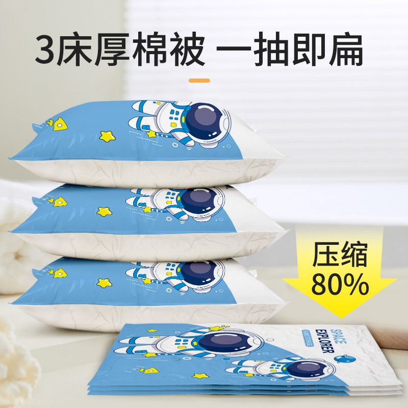 真空压收纳袋行李箱专用抽真空压缩袋衣服大号衣物被子专用电动手