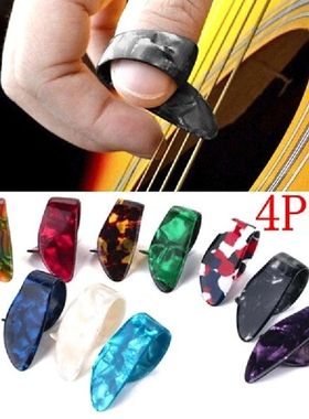 1/4Pcs Guitar Plectrums Sheath For Acoustic Electric Bass