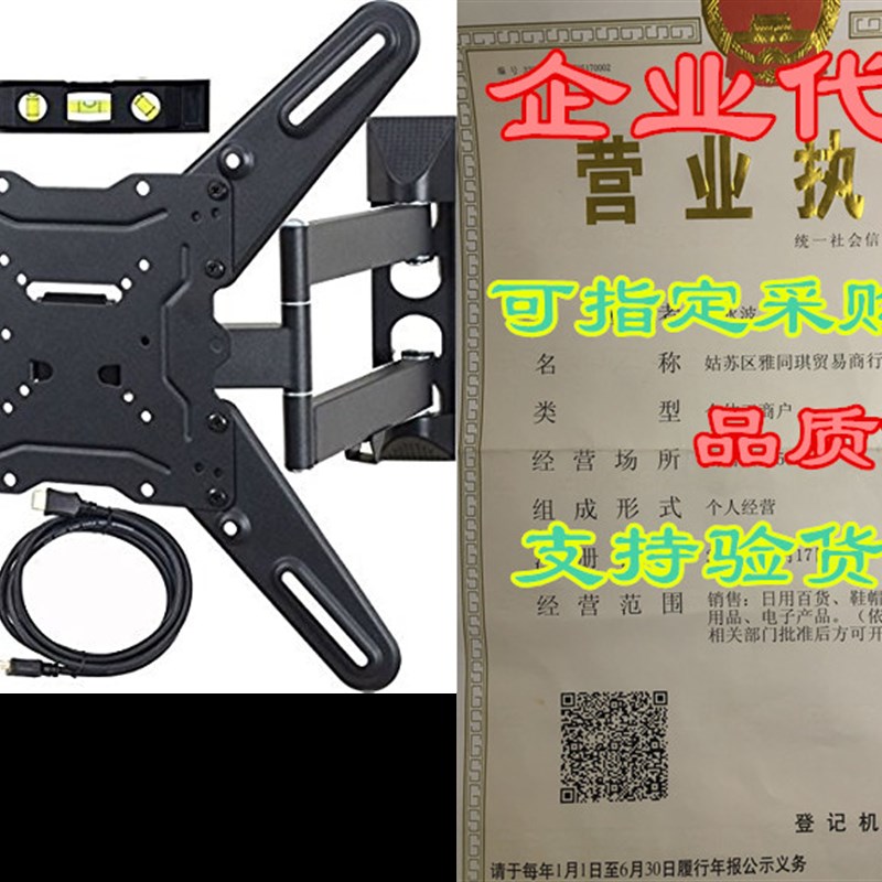 VideoSecu ML531BE TV Wall Mount for most 25-55