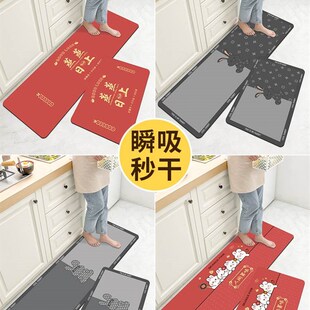 极速厨房地垫矽藻泥吸水防滑脚垫子防油防水可擦免洗新年喜庆红色