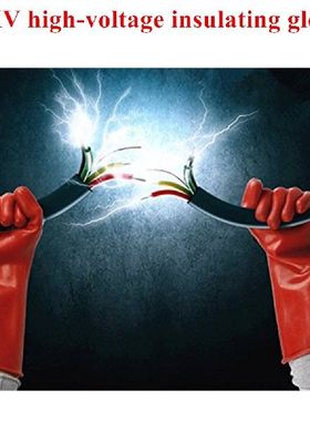 1 Pair Anti-electricity Protect Professional 12kv High