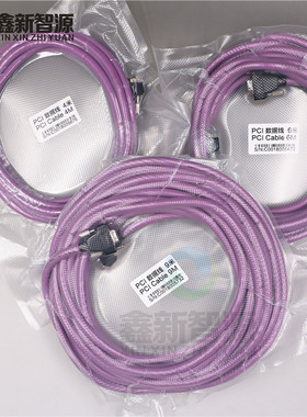 奥威英威黑迈雅色兰佰捷写真机喷绘机主板数据线紫色光纤线高密线