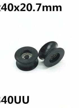 2PCS New Nylon Roller Bearings 0840UU 8mm Groove Guide Pulle