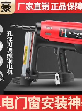 好货瓦斯射钉抢多功能水电专用窗户安装神器钢钉枪混泥土钉枪打钉