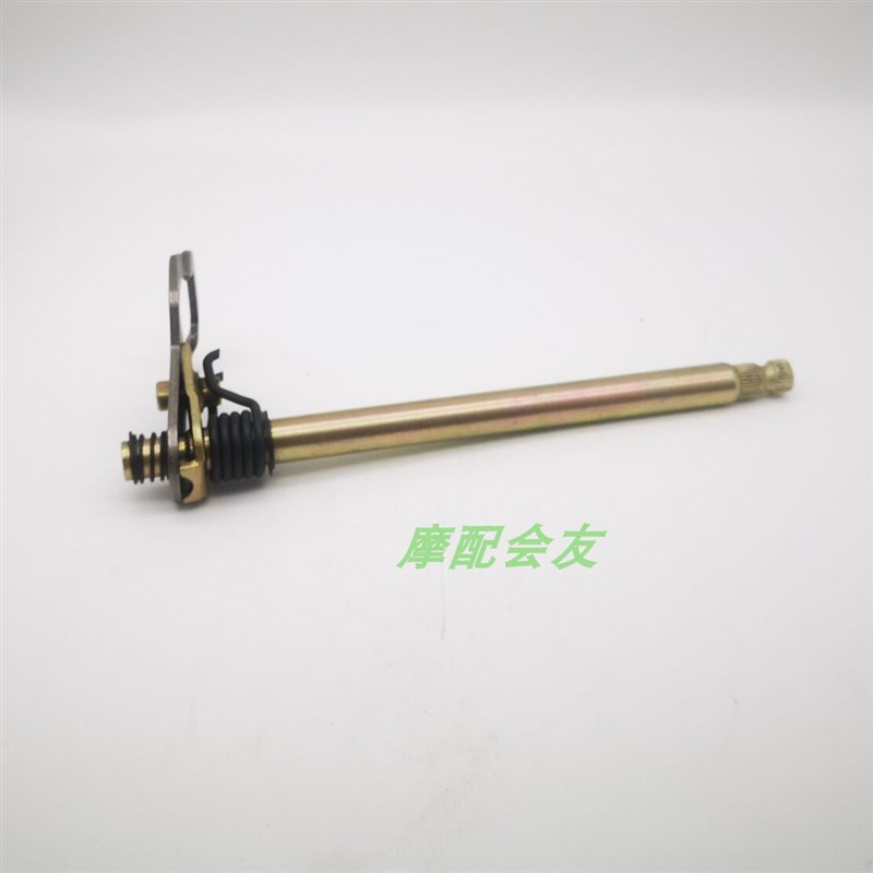 华洋/宗申CB250赛字机T4 CQR 白板机正林MX6 M4 K5 变档轴 排挡轴
