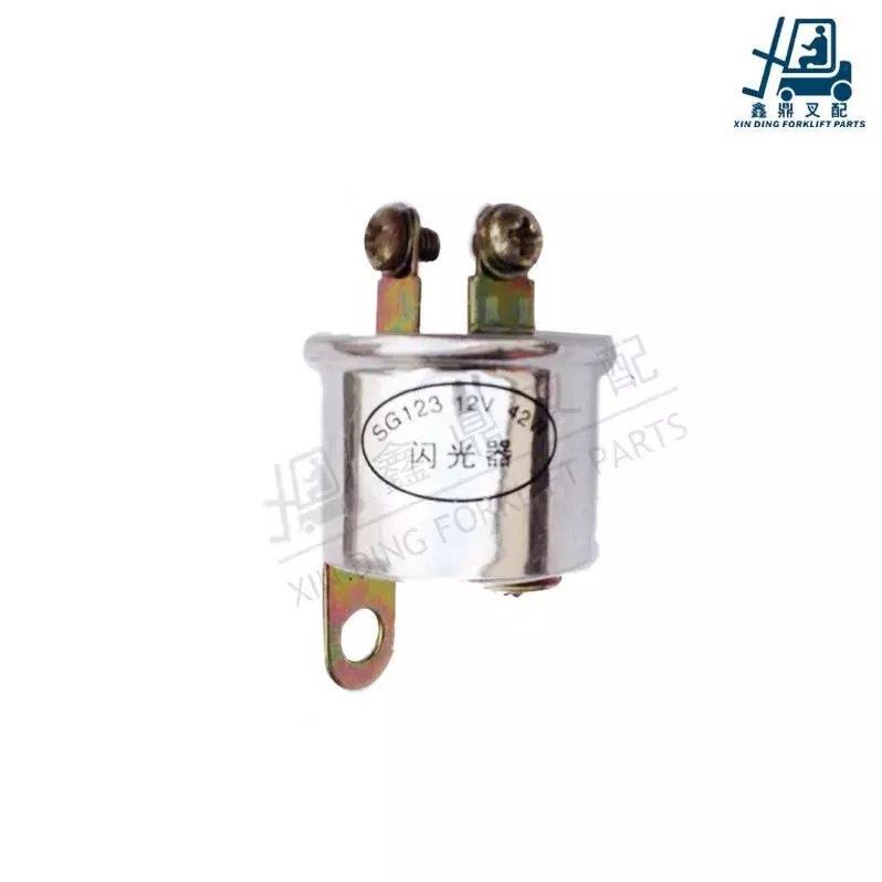 叉车闪光器12V老款圆周形仿日式SG12312V/42WSG12324V/47W