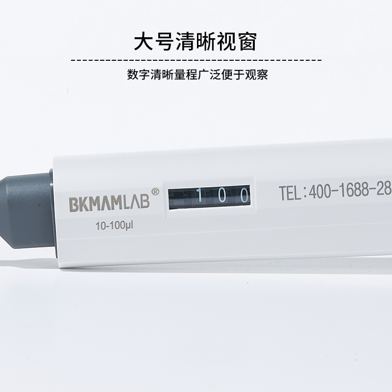 BKMAMLAB移液器微量可调单道8八道多道排枪移液枪实验室1 5ml