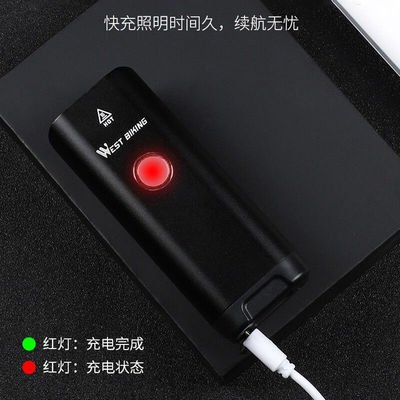 极速西骑者(WestBiking)自行车灯前灯登山车USB充电式手电筒夜