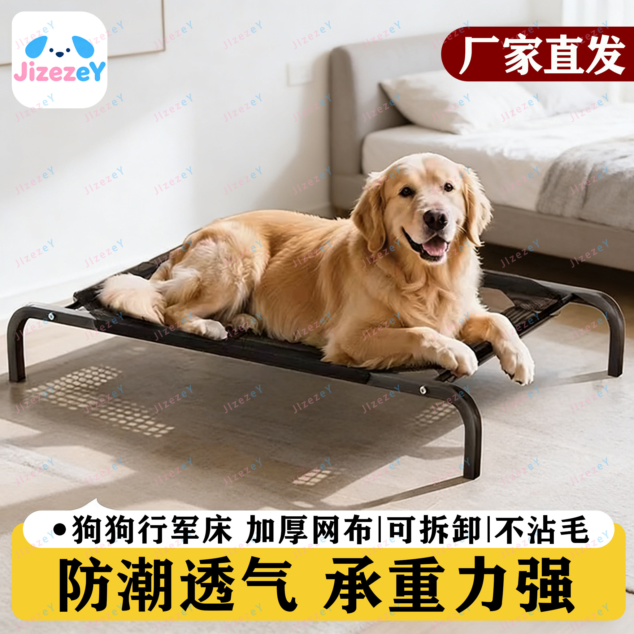 狗狗行军床狗窝四季通用宠物狗床离地铁架小型犬大型犬网布狗垫子