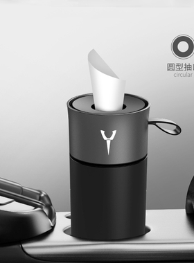 专用Tesla特斯拉Model丫S3XY汽车改装内饰配件水杯架纸巾盒抽纸筒