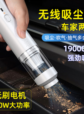 专用Tesla特斯拉Model丫S3XY汽车车载吸尘器无线手持迷你超大吸力