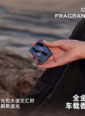 专用Tesla特斯拉Model丫S3XY内饰配件车载香薰出风口固体香氛高级