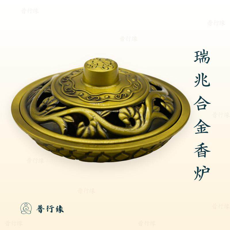 居室家用供香带盖新中式盘烟供炉